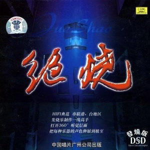 古东真理子全部作品顺序
